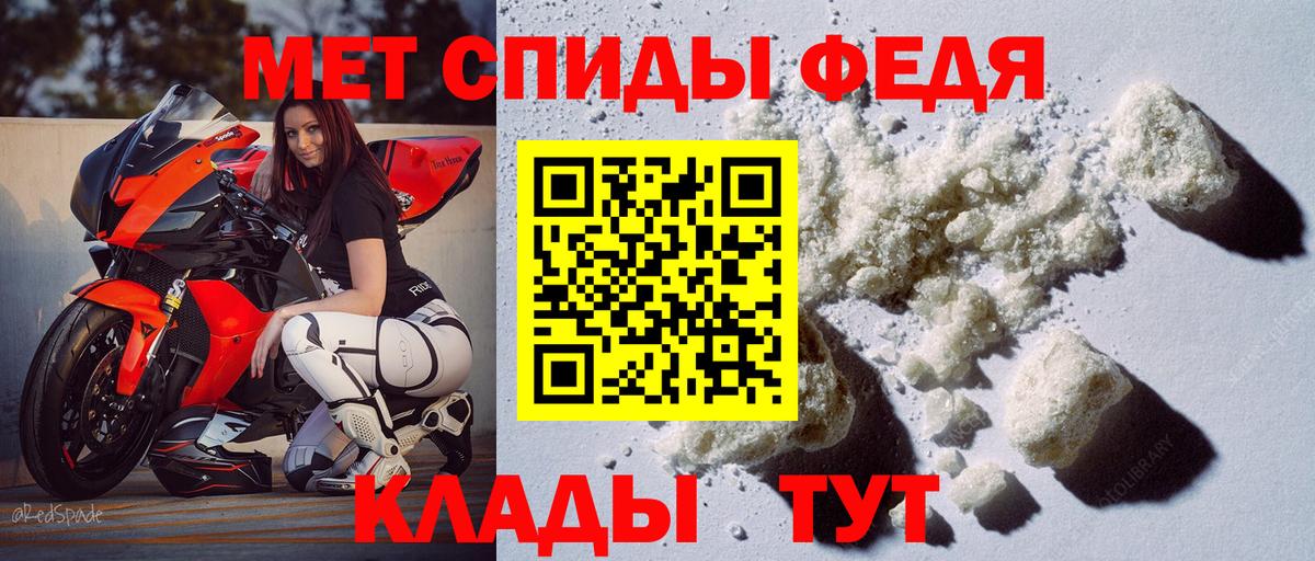 АМФ Premium  Вход с VPN  АМФ  Великие Луки 