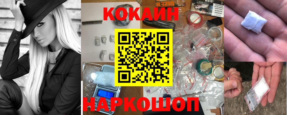 Кокаин Эквадор Великие Луки