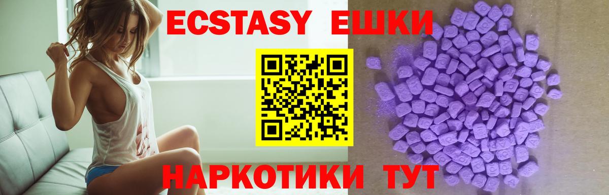 ЭКСТАЗИ louis Vuitton Великие Луки