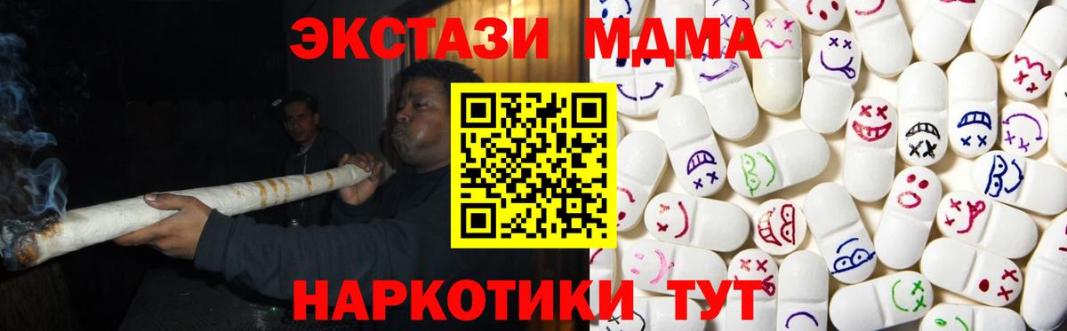 darknet наркотические препараты  МЕГА сайт  Экстази TESLA  Великие Луки  Вход с VPN  ЭКСТАЗИ TESLA 
