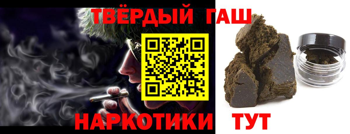 ГАШ  Великие Луки  Канабис  ЭКСТАЗИ  Вход с VPN  МАРИХУАНА  ГАШИШ  Меф МЯУ МЯУ  МЕФ кристаллы  MDMA 