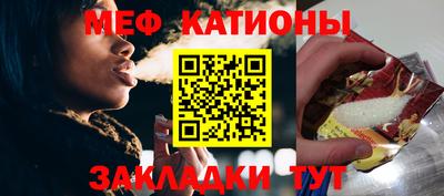 прущие крисы Мариинск