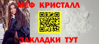 прущие крисы Мариинск