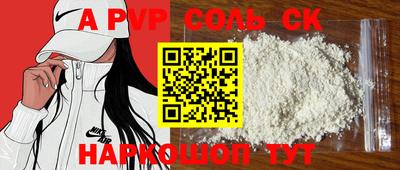 кристаллы Малоярославец