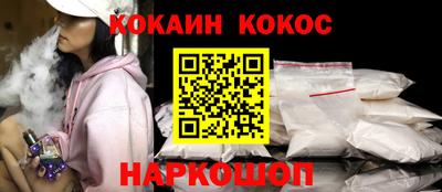 кристаллы Малоярославец