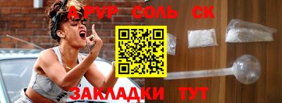 скорость Малгобек