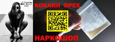 скорость Малгобек