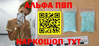 кристаллы Малоярославец