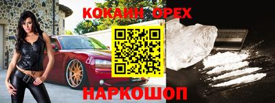 кристаллы Малоярославец