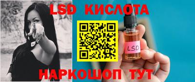 кристаллы Малоярославец
