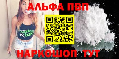 прущие крисы Мариинск