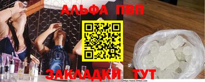 прущие крисы Мариинск