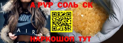 прущие крисы Мариинск