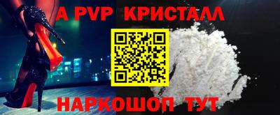кристаллы Малоярославец
