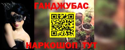 прущие крисы Мариинск