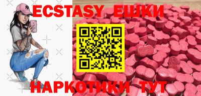 кристаллы Малоярославец