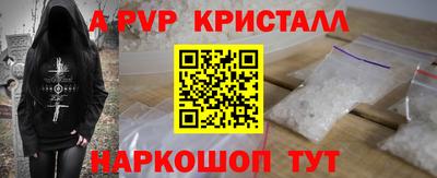 прущие крисы Мариинск