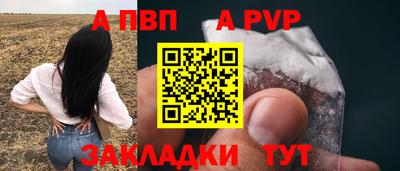 скорость Малгобек