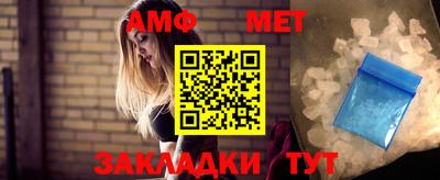 скорость Малгобек