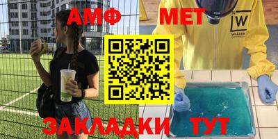 скорость Малгобек