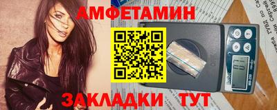 скорость Малгобек