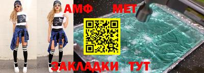 скорость Малгобек
