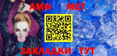 скорость Малгобек