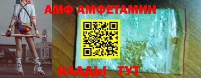 кристаллы Малоярославец