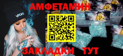 скорость Малгобек