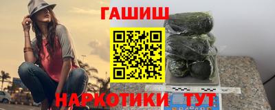 прущие крисы Мариинск