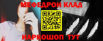 скорость Малгобек