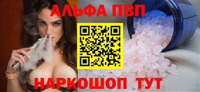 прущие крисы Мариинск