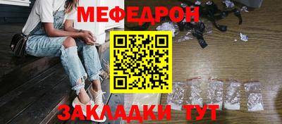 кристаллы Малоярославец