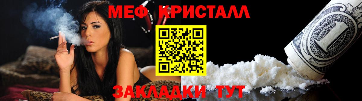 Галлюциногенные грибы Великие Луки