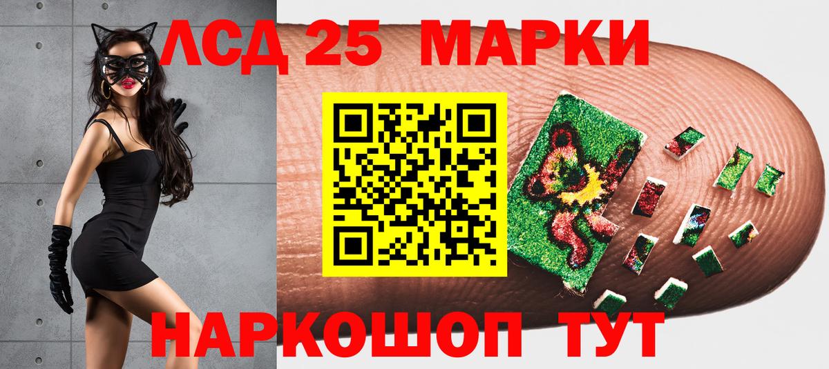 Марки NBOMe 1500мкг  Марки N-bome  Вход с VPN  где можно купить   Марки NBOMe 1500мкг  Великие Луки 