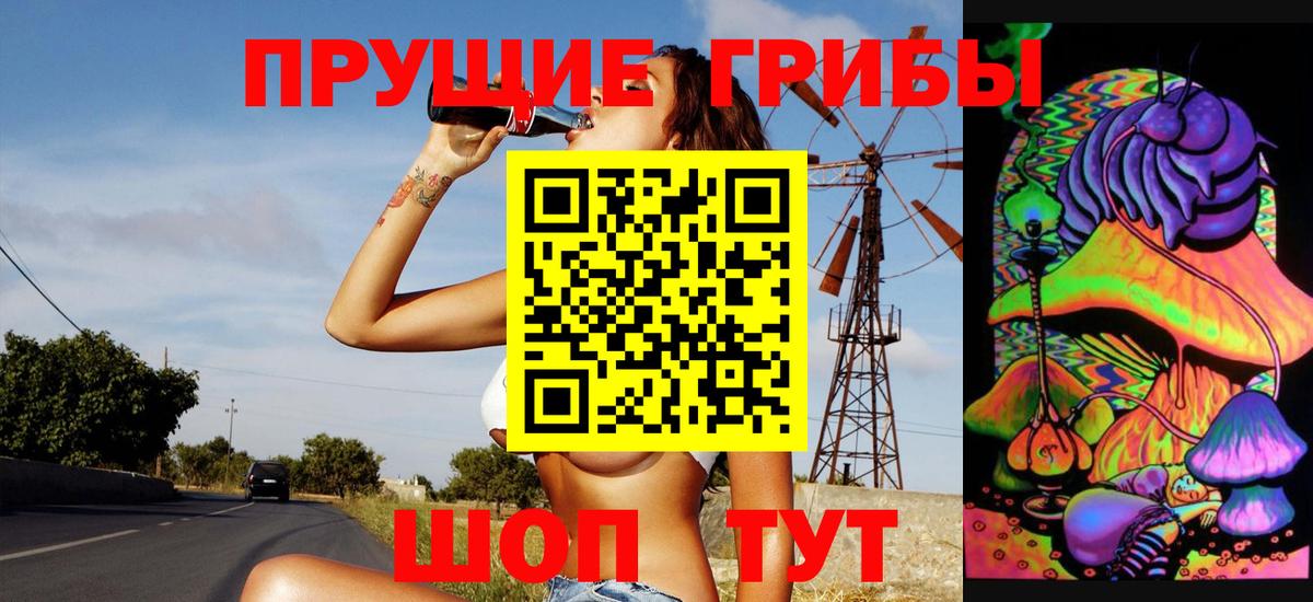 Великие Луки  Галлюциногенные грибы ЛСД  продажа наркотиков  Вход с VPN 